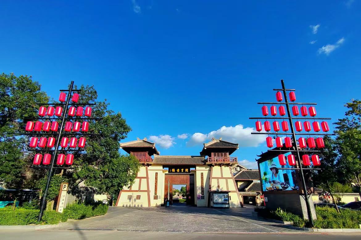 Luli Ancient Town